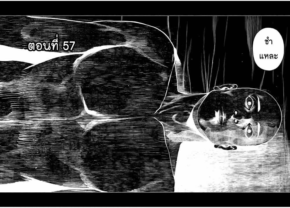 Manga-lc-com อ่านมังงะ อ่านการ์ตูน ออนไลน์ ฟรี Furitsumore Kodoku na Shi yo ตอนที่ 1 2 3 4 5 6 7 8 9 10 11 12 13 14 ฟรี ไม่มีโฆษณา Manga-lc - อ่าน มังงะ อ่าน การ์ตูน ออนไลน์ อ่านมังงะ ฟรี