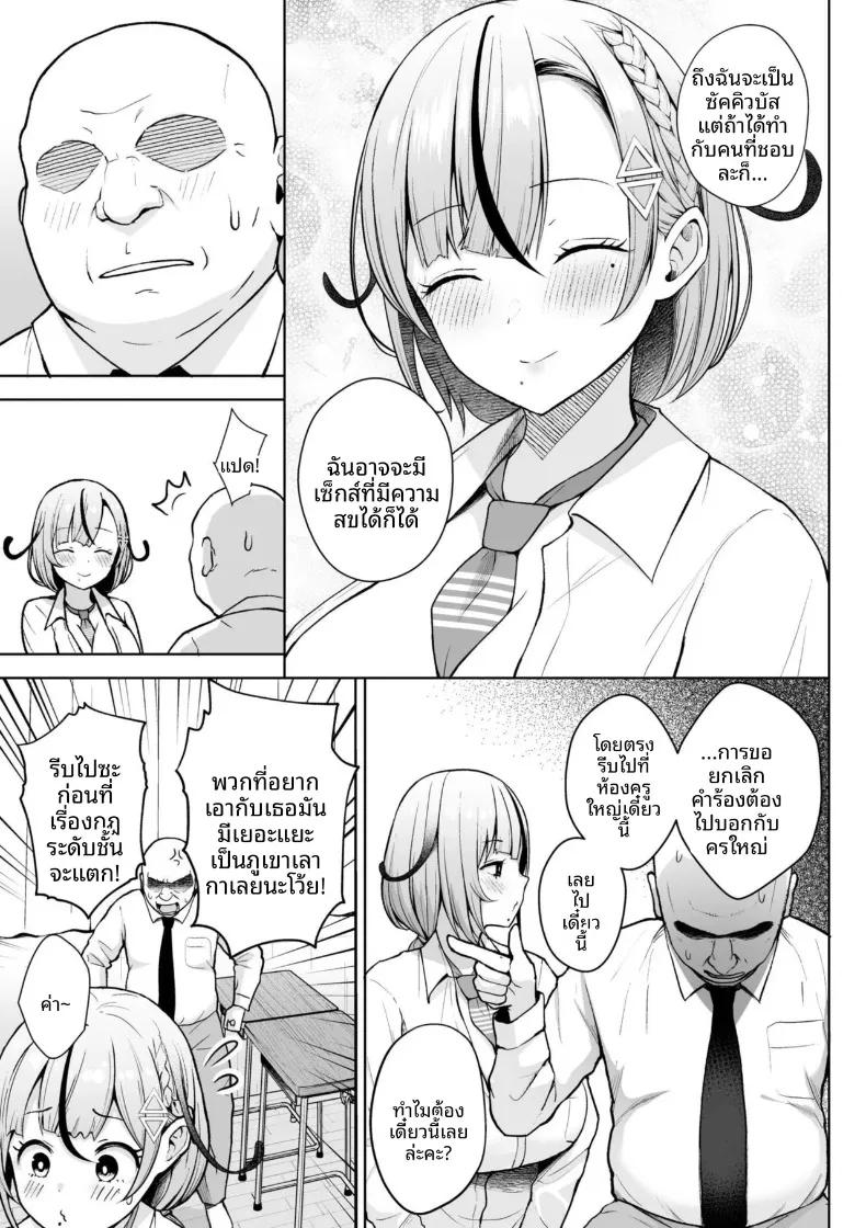 Doujin-Lc- อ่าน โดจิน มังฮวา เกาหลี ญี่ปุ่น จีน แปลไทย คุณครูสาวเสน่ห์แรงประจำชั้นปี (Diisuke) ตอนที่ 1 2 3 4 5 6 7 8 9 10 11 12 13 14 ฟรี ไม่มีโฆษณา อ่าน โดจิน Manhwa เกาหลี ญี่ปุ่น จีน เรามีครบ คัดมาให้เน้นๆ โดจิน 18+ รับประกันความฟินโดย  Doujin Lc