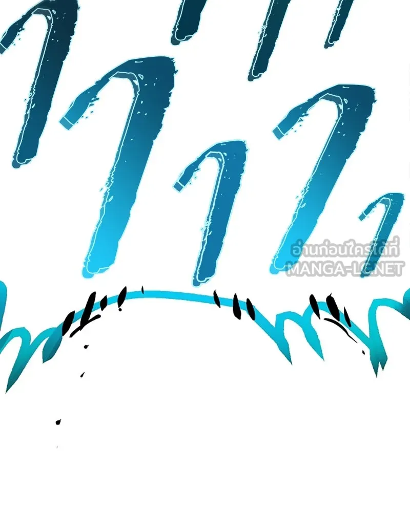 Player ตอนที่ 109 รูปที่ 30