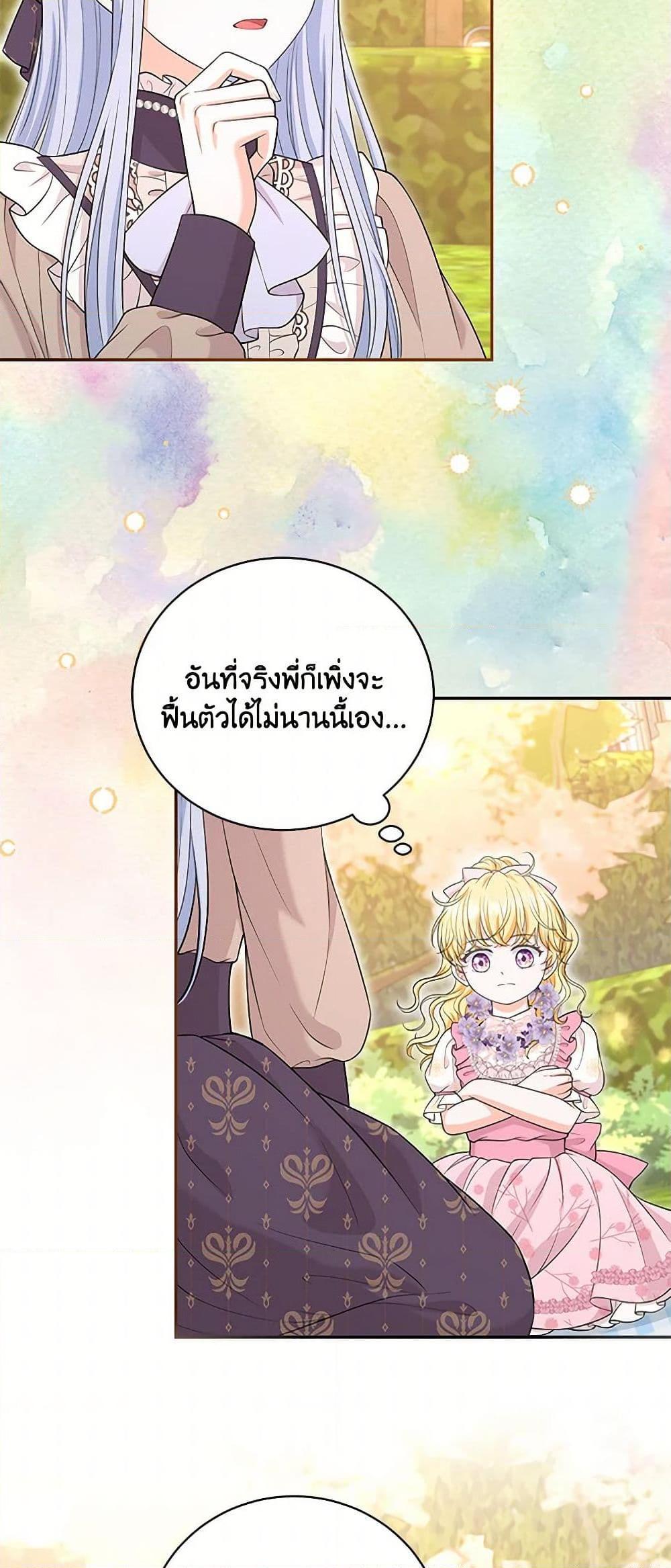 Manga-lc-com อ่านมังงะ อ่านการ์ตูน ออนไลน์ ฟรี The S-Class Baby Princess Is Too Powerful ตอนที่ 1 2 3 4 5 6 7 8 9 10 11 12 13 14 ฟรี ไม่มีโฆษณา Manga-lc - อ่าน มังงะ อ่าน การ์ตูน ออนไลน์ อ่านมังงะ ฟรี