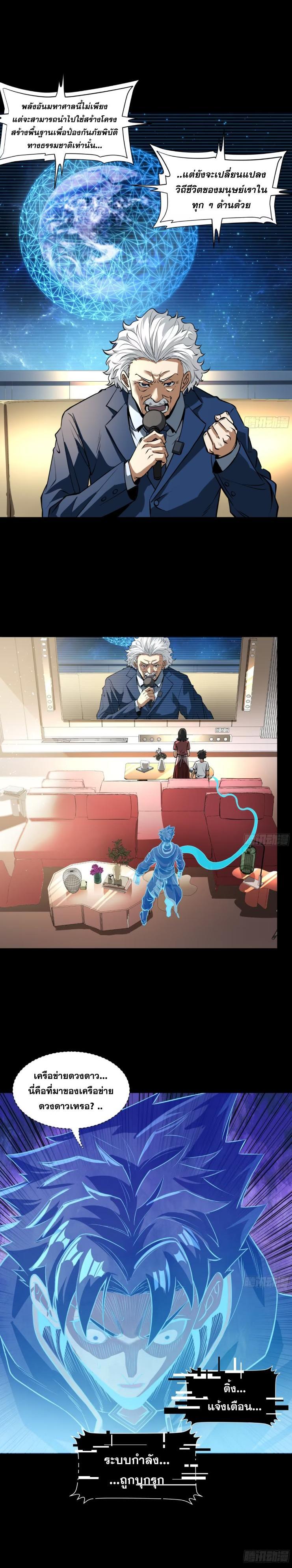 Manga-lc-com อ่านมังงะ อ่านการ์ตูน ออนไลน์ ฟรี Legend of Star General ตอนที่ 1 2 3 4 5 6 7 8 9 10 11 12 13 14 ฟรี ไม่มีโฆษณา Manga-lc - อ่าน มังงะ อ่าน การ์ตูน ออนไลน์ อ่านมังงะ ฟรี