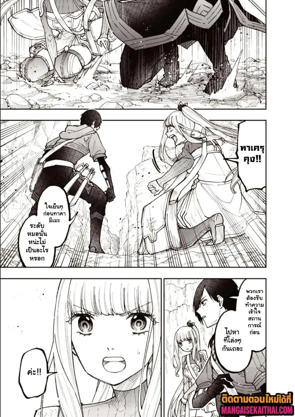 Manga-lc-com อ่านมังงะ อ่านการ์ตูน ออนไลน์ ฟรี Messiah Isekai o Sukutta Moto Yuusha ga Mamono no Afureru Ge ตอนที่ 1 2 3 4 5 6 7 8 9 10 11 12 13 14 ฟรี ไม่มีโฆษณา Manga-lc - อ่าน มังงะ อ่าน การ์ตูน ออนไลน์ อ่านมังงะ ฟรี