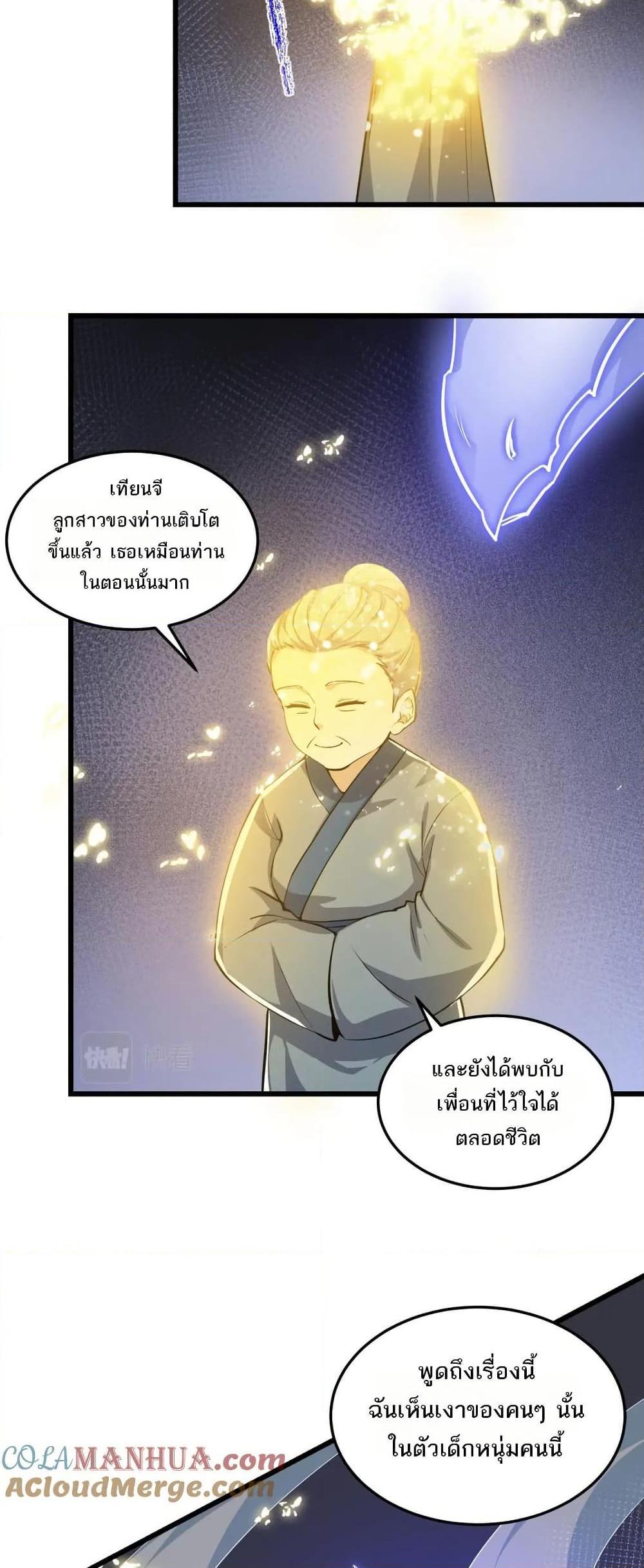 Manga-lc-com อ่านมังงะ อ่านการ์ตูน ออนไลน์ ฟรี I Rely On Cheat To Hunt Gods ตอนที่ 1 2 3 4 5 6 7 8 9 10 11 12 13 14 ฟรี ไม่มีโฆษณา Manga-lc - อ่าน มังงะ อ่าน การ์ตูน ออนไลน์ อ่านมังงะ ฟรี