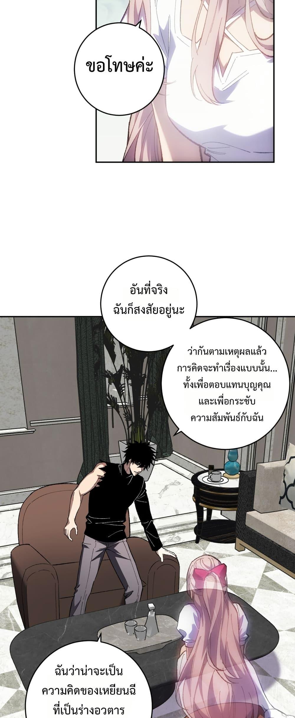 Manga-lc-com อ่านมังงะ อ่านการ์ตูน ออนไลน์ ฟรี Doomsdayforal ตอนที่ 1 2 3 4 5 6 7 8 9 10 11 12 13 14 ฟรี ไม่มีโฆษณา Manga-lc - อ่าน มังงะ อ่าน การ์ตูน ออนไลน์ อ่านมังงะ ฟรี