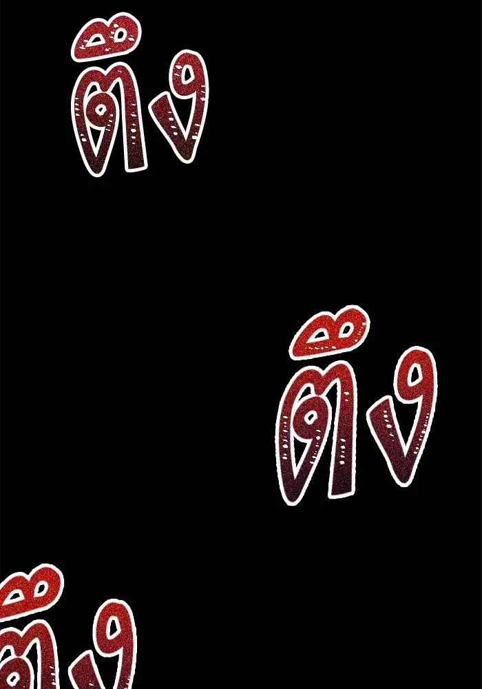 Return to Player ตอนที่ 165 รูปที่ 91