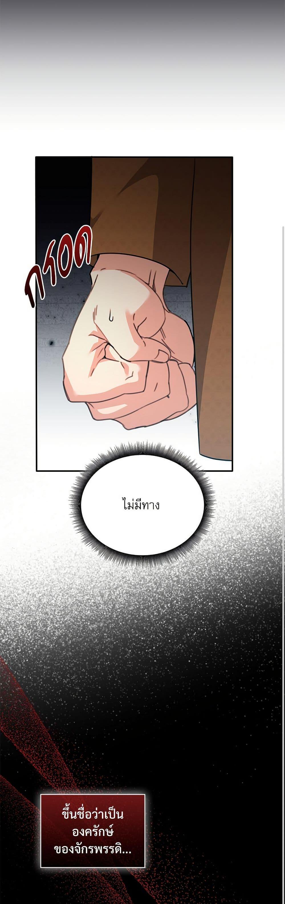 Manga-lc-com อ่านมังงะ อ่านการ์ตูน ออนไลน์ ฟรี The Emperor’s Sleepless Nights ตอนที่ 1 2 3 4 5 6 7 8 9 10 11 12 13 14 ฟรี ไม่มีโฆษณา Manga-lc - อ่าน มังงะ อ่าน การ์ตูน ออนไลน์ อ่านมังงะ ฟรี