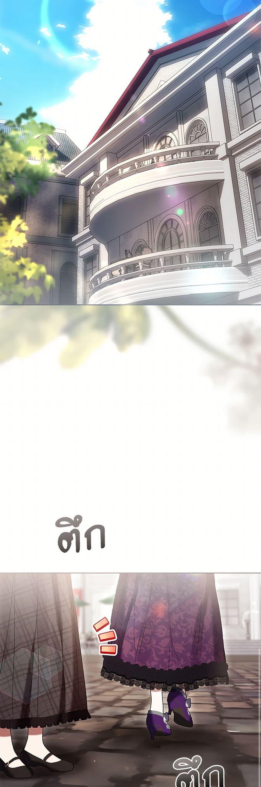 Manga-lc-com อ่านมังงะ อ่านการ์ตูน ออนไลน์ ฟรี What’s Wrong With Being the Villainess ตอนที่ 1 2 3 4 5 6 7 8 9 10 11 12 13 14 ฟรี ไม่มีโฆษณา Manga-lc - อ่าน มังงะ อ่าน การ์ตูน ออนไลน์ อ่านมังงะ ฟรี