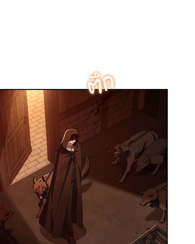 โอ้ ศัตรูที่รัก ตอนที่ 95 รูปที่ 5