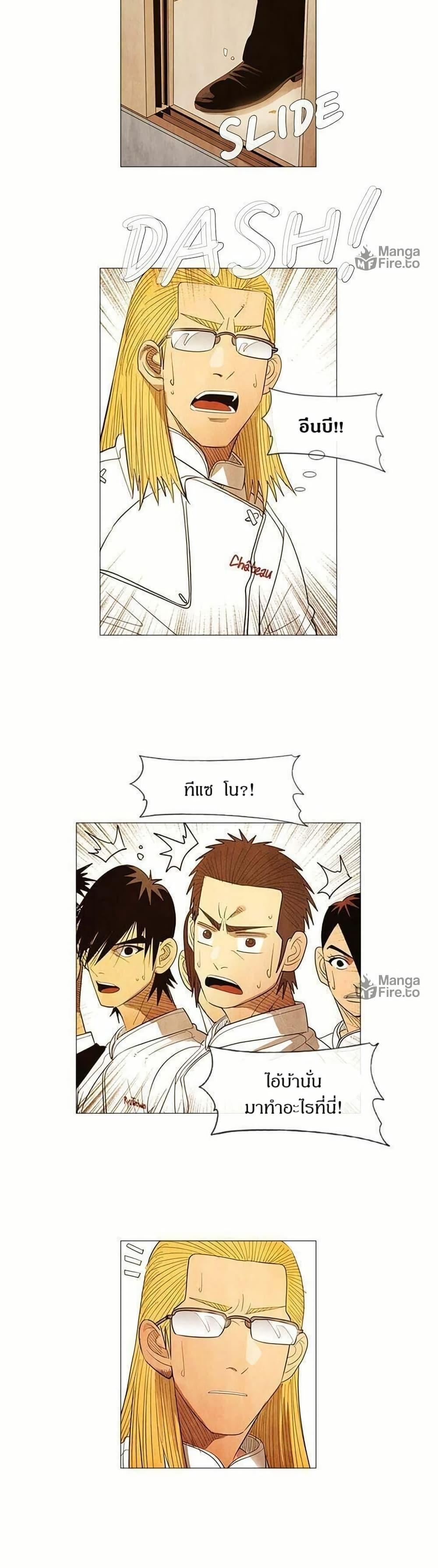 Manga-lc-com อ่านมังงะ อ่านการ์ตูน ออนไลน์ ฟรี Michelin Star ตอนที่ 1 2 3 4 5 6 7 8 9 10 11 12 13 14 ฟรี ไม่มีโฆษณา Manga-lc - อ่าน มังงะ อ่าน การ์ตูน ออนไลน์ อ่านมังงะ ฟรี