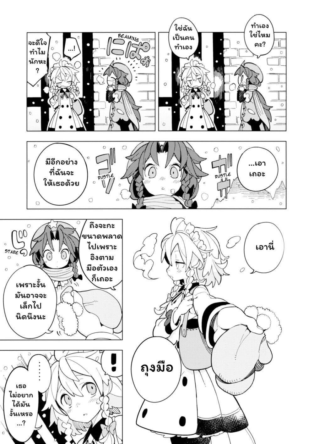 Manga-lc-com อ่านมังงะ อ่านการ์ตูน ออนไลน์ ฟรี Touhou Project dj – Hot Hitotoki ตอนที่ 1 2 3 4 5 6 7 8 9 10 11 12 13 14 ฟรี ไม่มีโฆษณา Manga-lc - อ่าน มังงะ อ่าน การ์ตูน ออนไลน์ อ่านมังงะ ฟรี