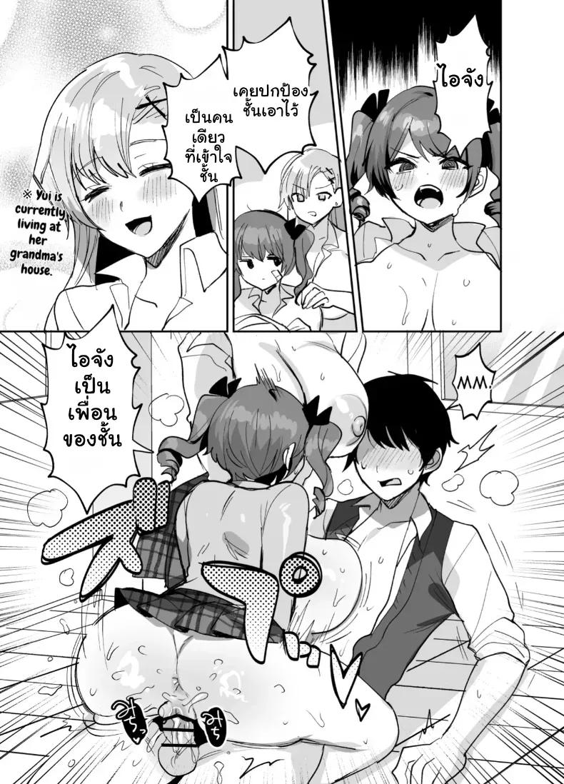 Doujin-Lc- อ่าน โดจิน มังฮวา เกาหลี ญี่ปุ่น จีน แปลไทย โดนเพื่อนสนิทแย่งซีนลากแฟนสาวไปจัดหนักคาเตียง ตอนที่ 1 2 3 4 5 6 7 8 9 10 11 12 13 14 ฟรี ไม่มีโฆษณา อ่าน โดจิน Manhwa เกาหลี ญี่ปุ่น จีน เรามีครบ คัดมาให้เน้นๆ โดจิน 18+ รับประกันความฟินโดย  Doujin Lc