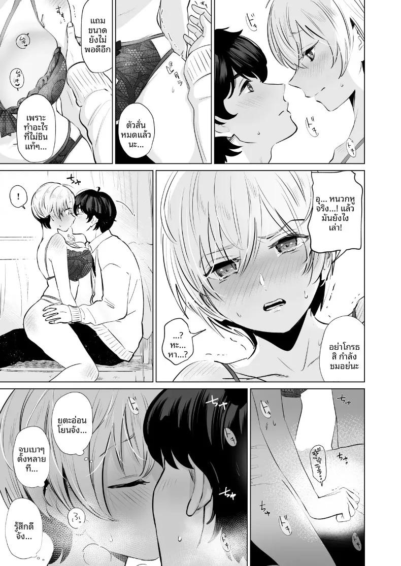 Doujin-Lc- อ่าน โดจิน มังฮวา เกาหลี ญี่ปุ่น จีน แปลไทย เพื่อนสมัยเด็กสายลุย จู่ๆ ก็กลายเป็นสาวเต็มตัว (Patsu Patsu) ตอนที่ 1 2 3 4 5 6 7 8 9 10 11 12 13 14 ฟรี ไม่มีโฆษณา อ่าน โดจิน Manhwa เกาหลี ญี่ปุ่น จีน เรามีครบ คัดมาให้เน้นๆ โดจิน 18+ รับประกันความฟินโดย  Doujin Lc