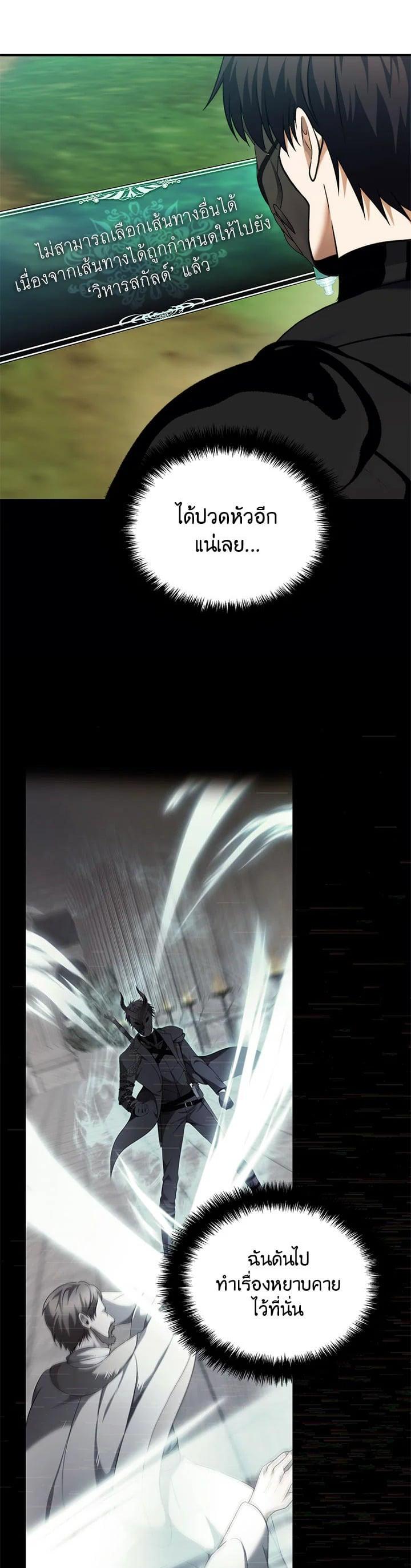 Manga-lc-com อ่านมังงะ อ่านการ์ตูน ออนไลน์ ฟรี Second Life Ranker ตอนที่ 1 2 3 4 5 6 7 8 9 10 11 12 13 14 ฟรี ไม่มีโฆษณา Manga-lc - อ่าน มังงะ อ่าน การ์ตูน ออนไลน์ อ่านมังงะ ฟรี