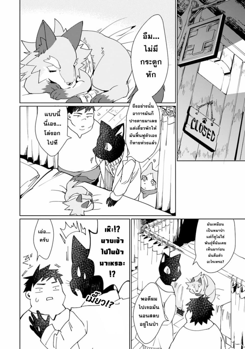 Manga-lc-com อ่านมังงะ อ่านการ์ตูน ออนไลน์ ฟรี Saikyou Yuusha wa Oharai Hako Maou ni nattara zutto Ore no Musou Return ตอนที่ 1 2 3 4 5 6 7 8 9 10 11 12 13 14 ฟรี ไม่มีโฆษณา Manga-lc - อ่าน มังงะ อ่าน การ์ตูน ออนไลน์ อ่านมังงะ ฟรี