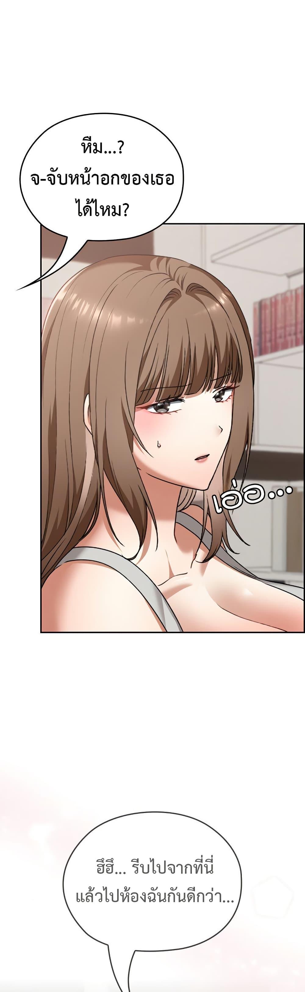 Doujin-Lc- อ่าน โดจิน มังฮวา เกาหลี ญี่ปุ่น จีน แปลไทย Keep It a Secret in School ตอนที่ 1 2 3 4 5 6 7 8 9 10 11 12 13 14 ฟรี ไม่มีโฆษณา อ่าน โดจิน Manhwa เกาหลี ญี่ปุ่น จีน เรามีครบ คัดมาให้เน้นๆ โดจิน 18+ รับประกันความฟินโดย  Doujin Lc