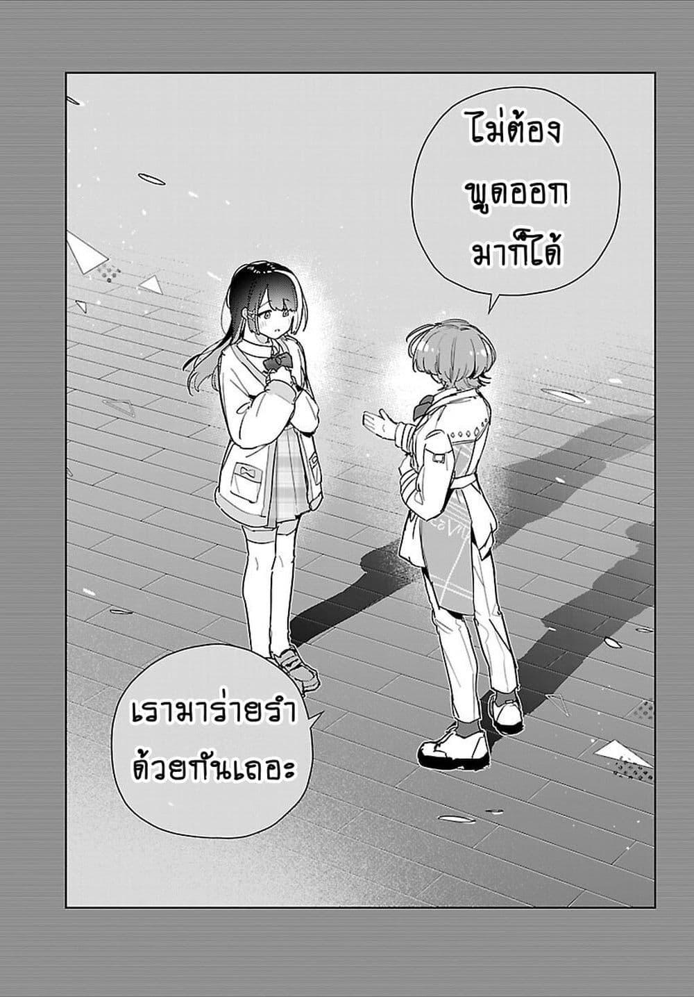 Manga-lc-com อ่านมังงะ อ่านการ์ตูน ออนไลน์ ฟรี Gakuen Idolm@aster Gold Rush ตอนที่ 1 2 3 4 5 6 7 8 9 10 11 12 13 14 ฟรี ไม่มีโฆษณา Manga-lc - อ่าน มังงะ อ่าน การ์ตูน ออนไลน์ อ่านมังงะ ฟรี