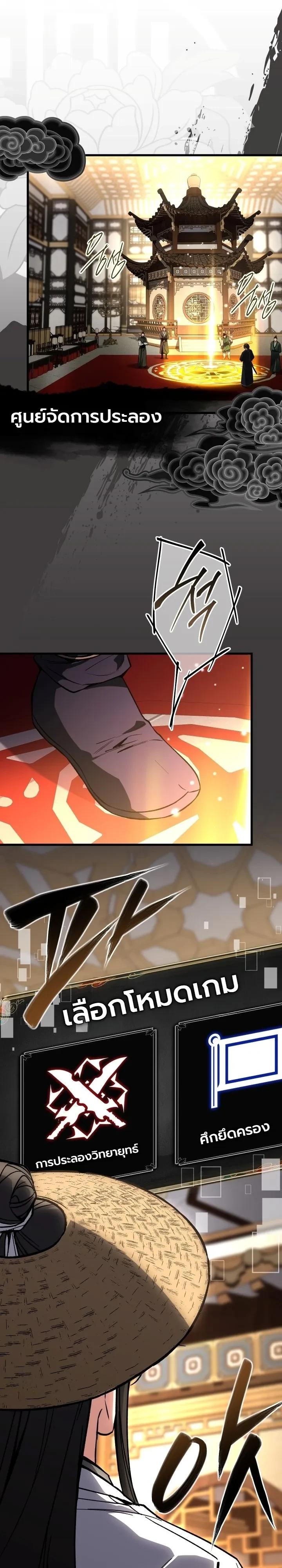 Manga-lc-com อ่านมังงะ อ่านการ์ตูน ออนไลน์ ฟรี Swordmanship Veteran’s Game Stream เทพดาบขั้นเซียนมาเปิดสตรี ตอนที่ 1 2 3 4 5 6 7 8 9 10 11 12 13 14 ฟรี ไม่มีโฆษณา Manga-lc - อ่าน มังงะ อ่าน การ์ตูน ออนไลน์ อ่านมังงะ ฟรี