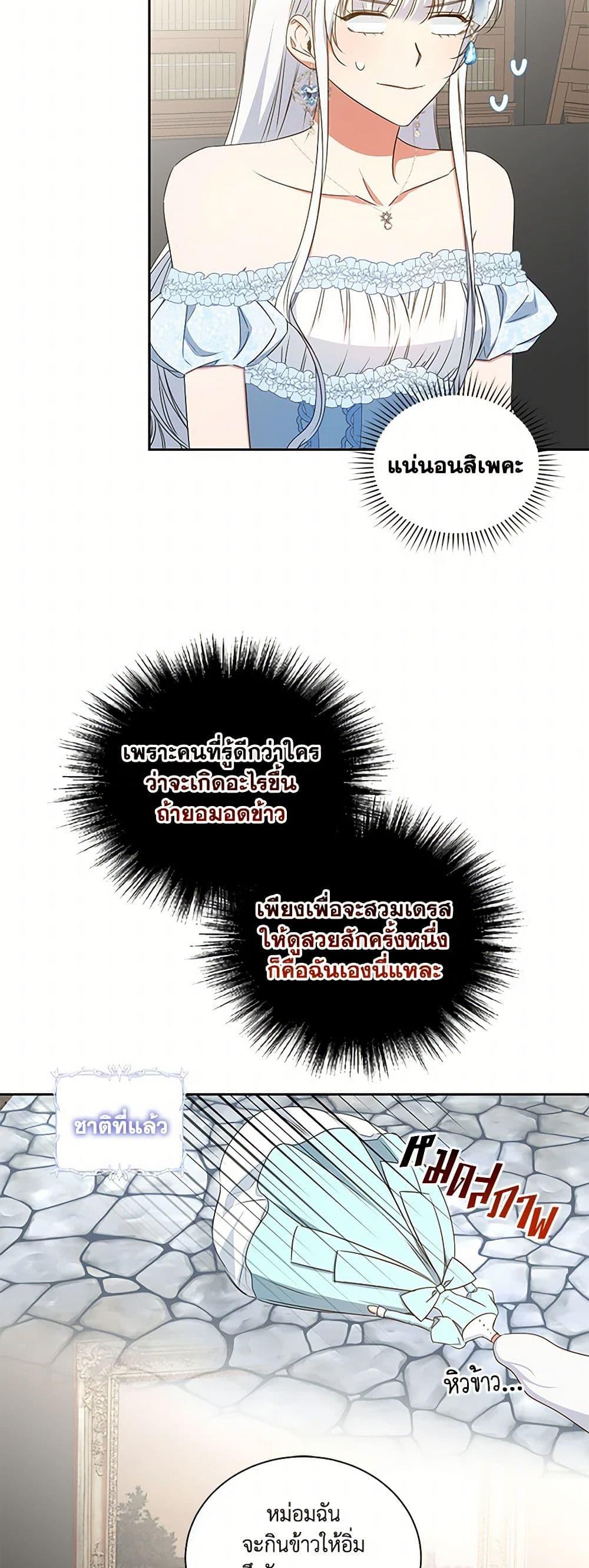 Manga-lc-com อ่านมังงะ อ่านการ์ตูน ออนไลน์ ฟรี I’ll Change My Fate To Be Executed ตอนที่ 1 2 3 4 5 6 7 8 9 10 11 12 13 14 ฟรี ไม่มีโฆษณา Manga-lc - อ่าน มังงะ อ่าน การ์ตูน ออนไลน์ อ่านมังงะ ฟรี