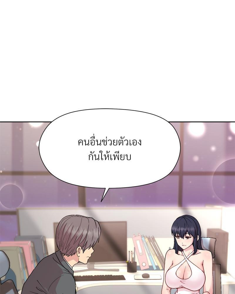 Doujin-Lc- อ่าน โดจิน มังฮวา เกาหลี ญี่ปุ่น จีน แปลไทย Playing a game ตอนที่ 1 2 3 4 5 6 7 8 9 10 11 12 13 14 ฟรี ไม่มีโฆษณา อ่าน โดจิน Manhwa เกาหลี ญี่ปุ่น จีน เรามีครบ คัดมาให้เน้นๆ โดจิน 18+ รับประกันความฟินโดย  Doujin Lc