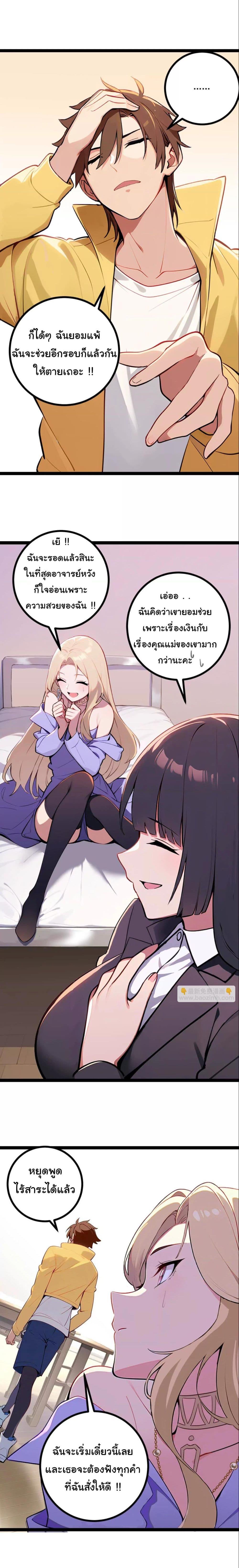 Manga-lc-com อ่านมังงะ อ่านการ์ตูน ออนไลน์ ฟรี Entertainment Industry Feng Shui Master ตอนที่ 1 2 3 4 5 6 7 8 9 10 11 12 13 14 ฟรี ไม่มีโฆษณา Manga-lc - อ่าน มังงะ อ่าน การ์ตูน ออนไลน์ อ่านมังงะ ฟรี