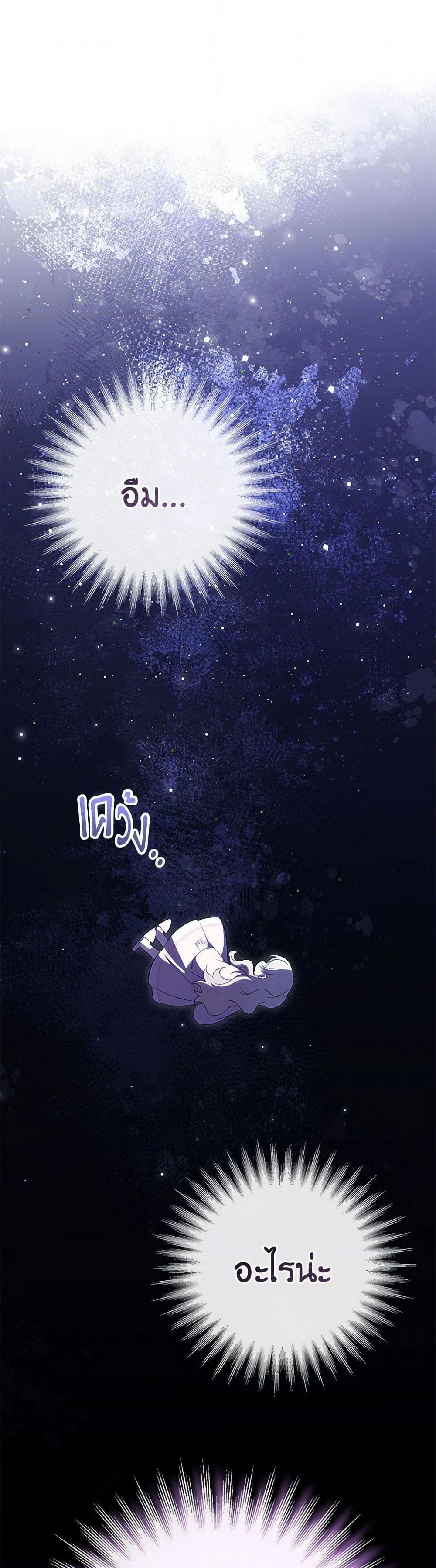 Manga-lc-com อ่านมังงะ อ่านการ์ตูน ออนไลน์ ฟรี The Wicked Little Princess ตอนที่ 1 2 3 4 5 6 7 8 9 10 11 12 13 14 ฟรี ไม่มีโฆษณา Manga-lc - อ่าน มังงะ อ่าน การ์ตูน ออนไลน์ อ่านมังงะ ฟรี