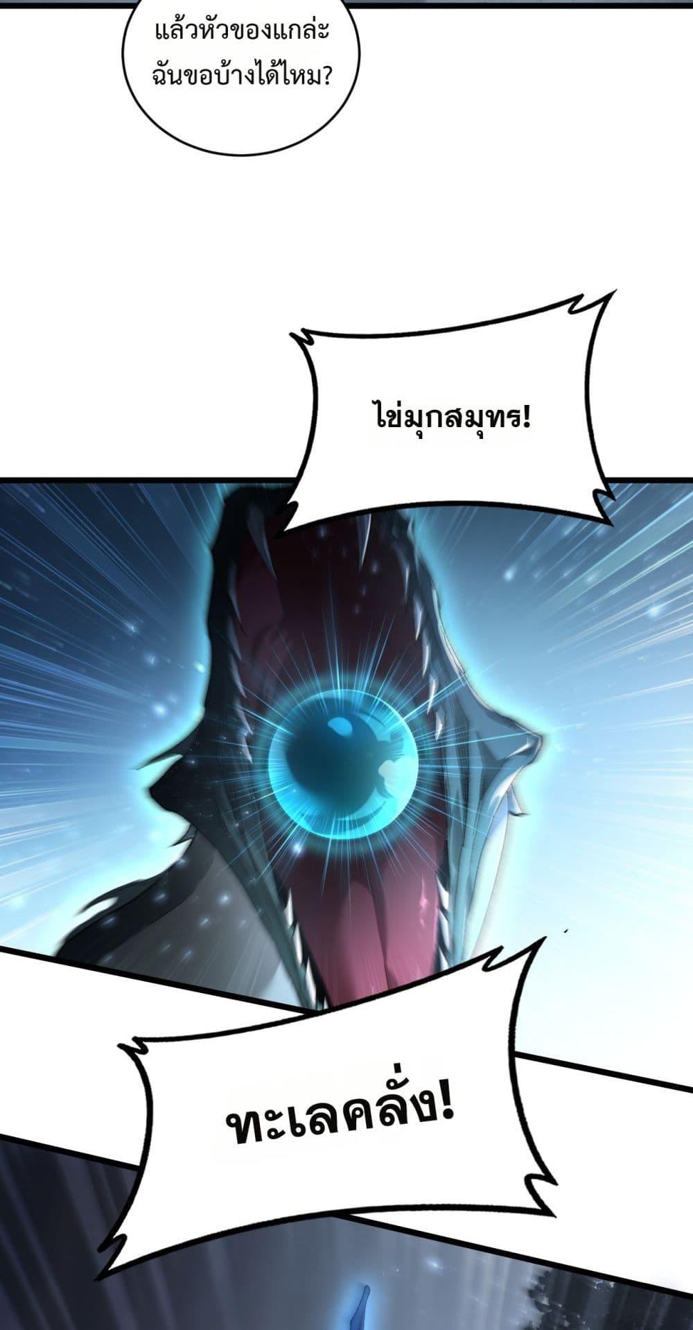 Manga-lc-com อ่านมังงะ อ่านการ์ตูน ออนไลน์ ฟรี SupremeZergLo ตอนที่ 1 2 3 4 5 6 7 8 9 10 11 12 13 14 ฟรี ไม่มีโฆษณา Manga-lc - อ่าน มังงะ อ่าน การ์ตูน ออนไลน์ อ่านมังงะ ฟรี