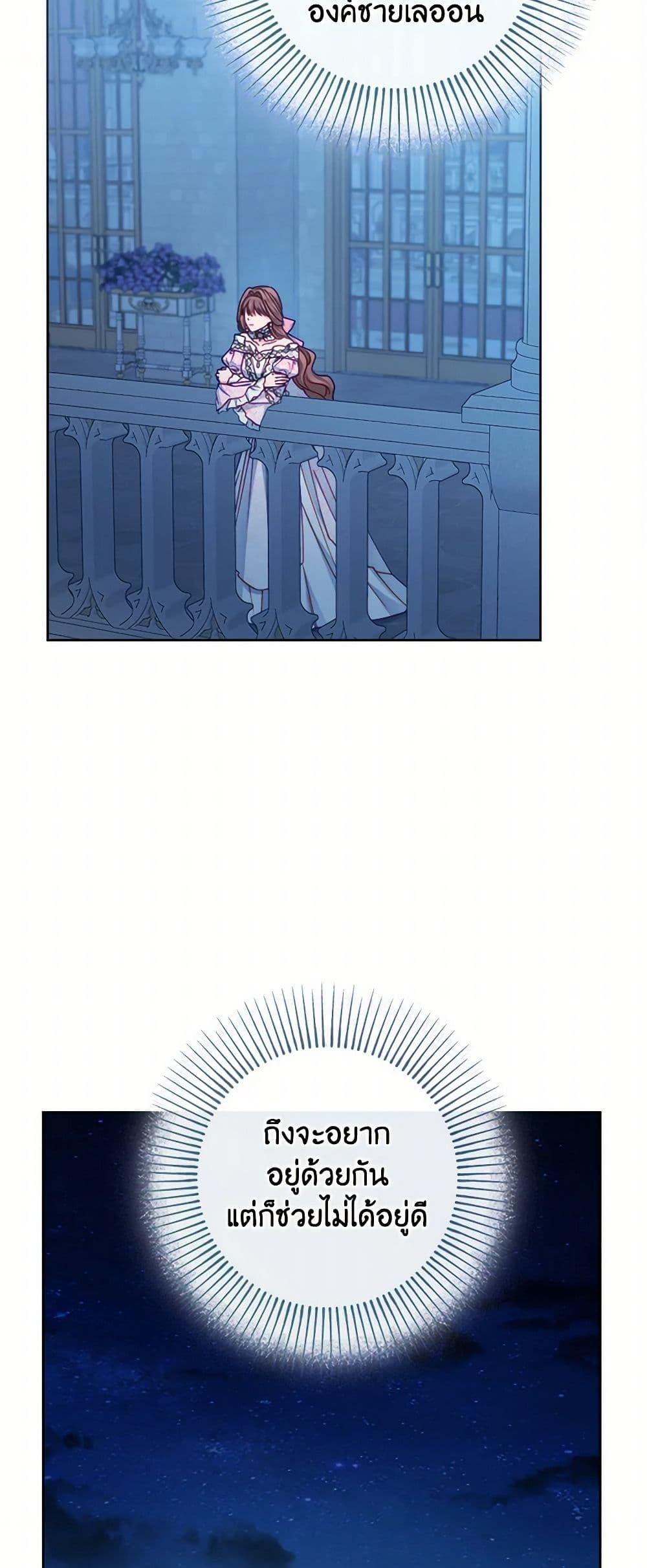 Manga-lc-com อ่านมังงะ อ่านการ์ตูน ออนไลน์ ฟรี Contractual Marriage to a Surly Duke ตอนที่ 1 2 3 4 5 6 7 8 9 10 11 12 13 14 ฟรี ไม่มีโฆษณา Manga-lc - อ่าน มังงะ อ่าน การ์ตูน ออนไลน์ อ่านมังงะ ฟรี