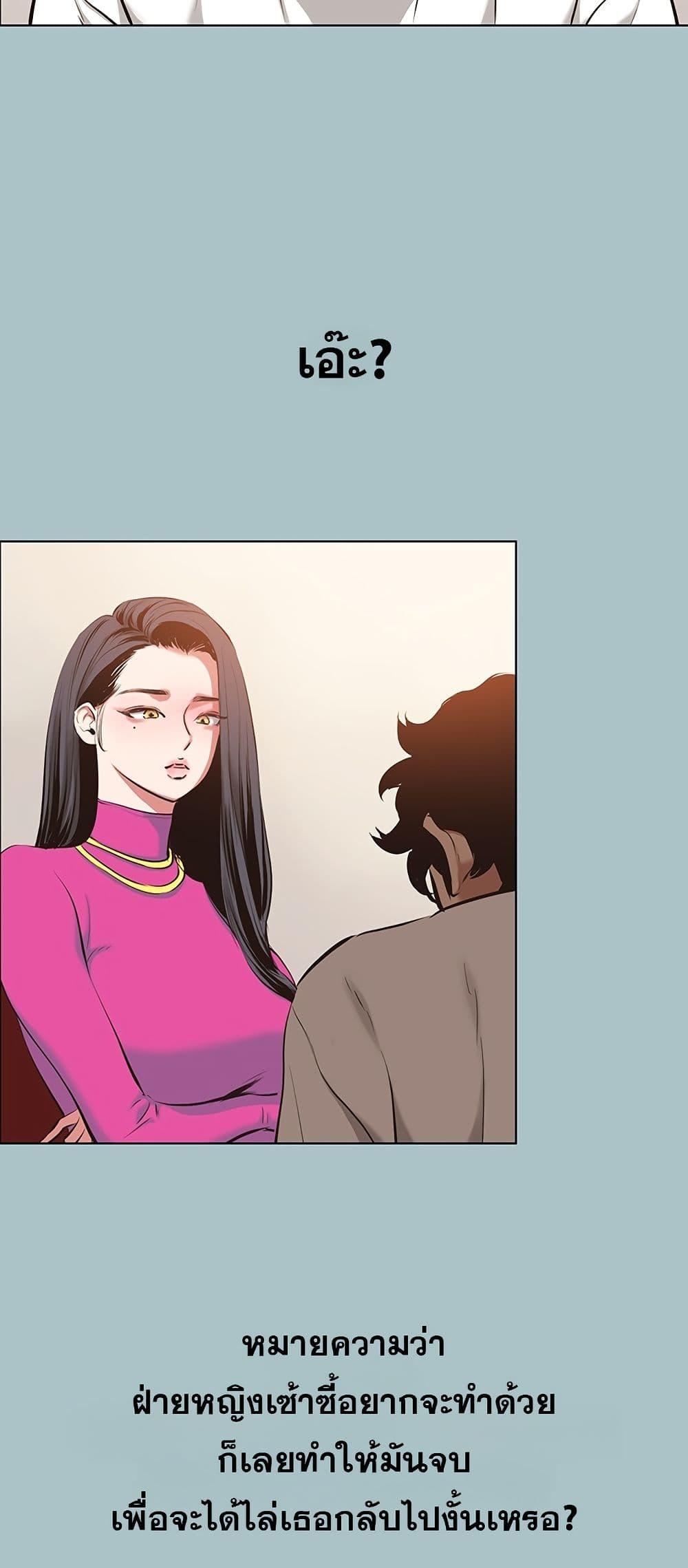 Doujin-Lc- อ่าน โดจิน มังฮวา เกาหลี ญี่ปุ่น จีน แปลไทย Sorry I Have ตอนที่ 1 2 3 4 5 6 7 8 9 10 11 12 13 14 ฟรี ไม่มีโฆษณา อ่าน โดจิน Manhwa เกาหลี ญี่ปุ่น จีน เรามีครบ คัดมาให้เน้นๆ โดจิน 18+ รับประกันความฟินโดย  Doujin Lc
