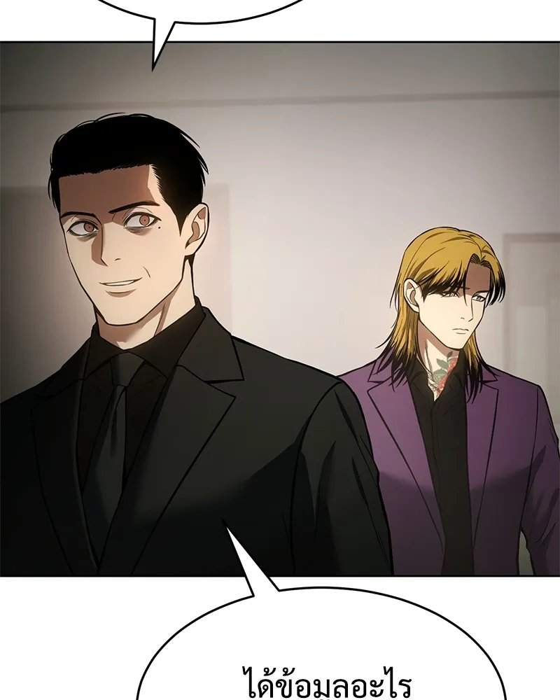 แบคXX ตอนที่ 43 รูปที่ 97