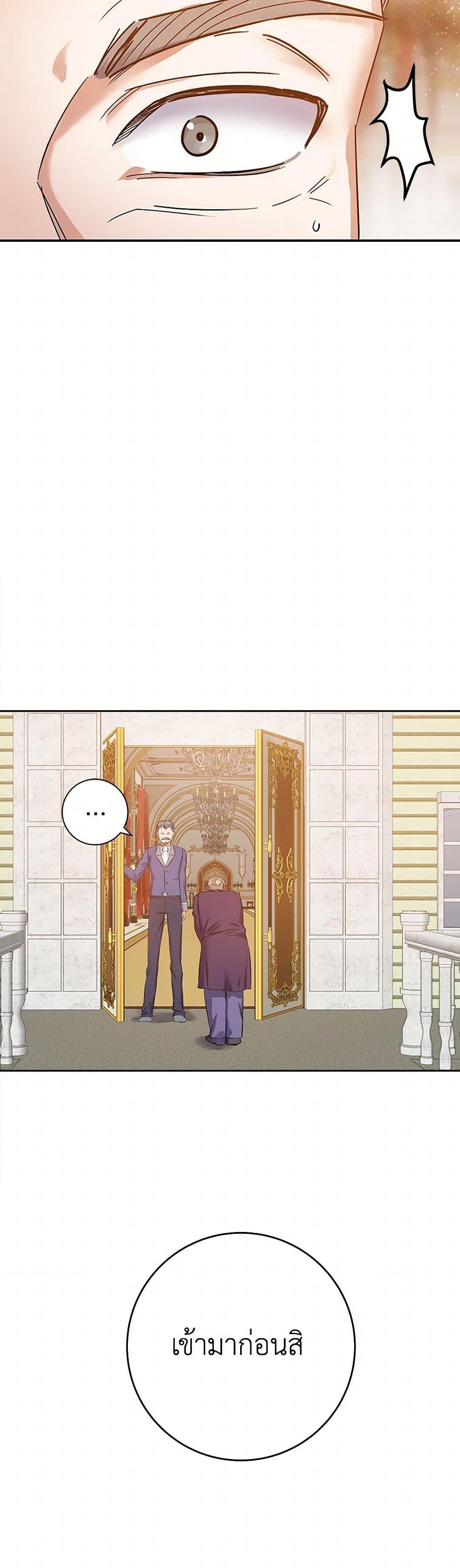 Manga-lc-com อ่านมังงะ อ่านการ์ตูน ออนไลน์ ฟรี The Villainess Once Said ตอนที่ 1 2 3 4 5 6 7 8 9 10 11 12 13 14 ฟรี ไม่มีโฆษณา Manga-lc - อ่าน มังงะ อ่าน การ์ตูน ออนไลน์ อ่านมังงะ ฟรี