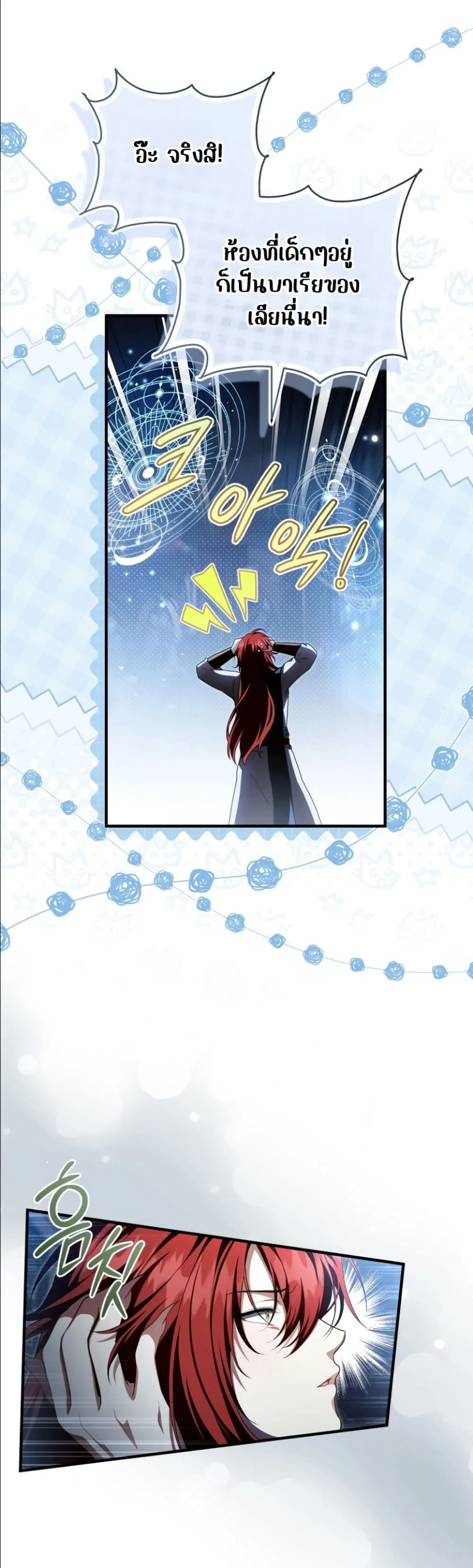 Manga-lc-com อ่านมังงะ อ่านการ์ตูน ออนไลน์ ฟรี The Abandoned Princes Ghost Bride ตอนที่ 1 2 3 4 5 6 7 8 9 10 11 12 13 14 ฟรี ไม่มีโฆษณา Manga-lc - อ่าน มังงะ อ่าน การ์ตูน ออนไลน์ อ่านมังงะ ฟรี