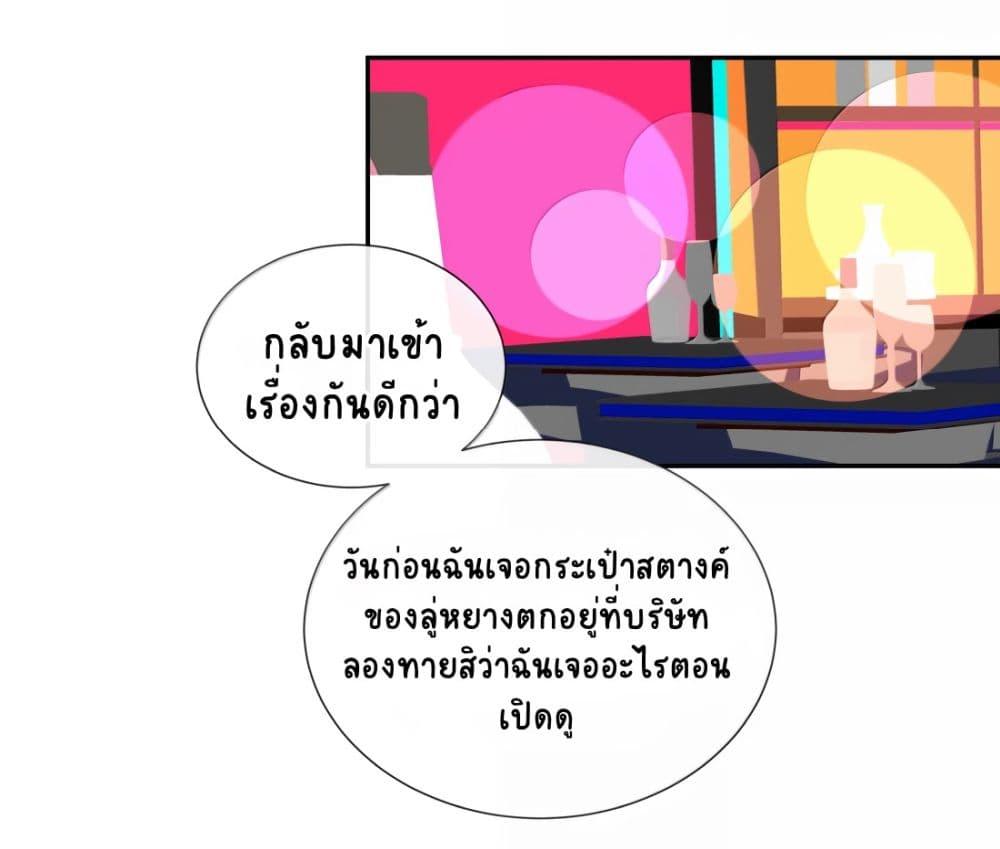 Manga-lc-com อ่านมังงะ อ่านการ์ตูน ออนไลน์ ฟรี Chao Xia ตอนที่ 1 2 3 4 5 6 7 8 9 10 11 12 13 14 ฟรี ไม่มีโฆษณา Manga-lc - อ่าน มังงะ อ่าน การ์ตูน ออนไลน์ อ่านมังงะ ฟรี