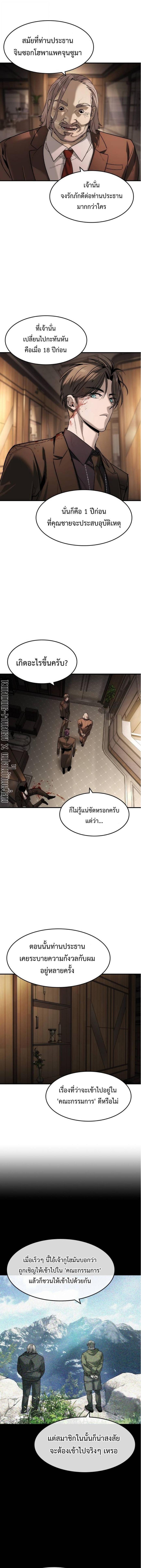 Manga-lc-com อ่านมังงะ อ่านการ์ตูน ออนไลน์ ฟรี The Childe ตอนที่ 1 2 3 4 5 6 7 8 9 10 11 12 13 14 ฟรี ไม่มีโฆษณา Manga-lc - อ่าน มังงะ อ่าน การ์ตูน ออนไลน์ อ่านมังงะ ฟรี