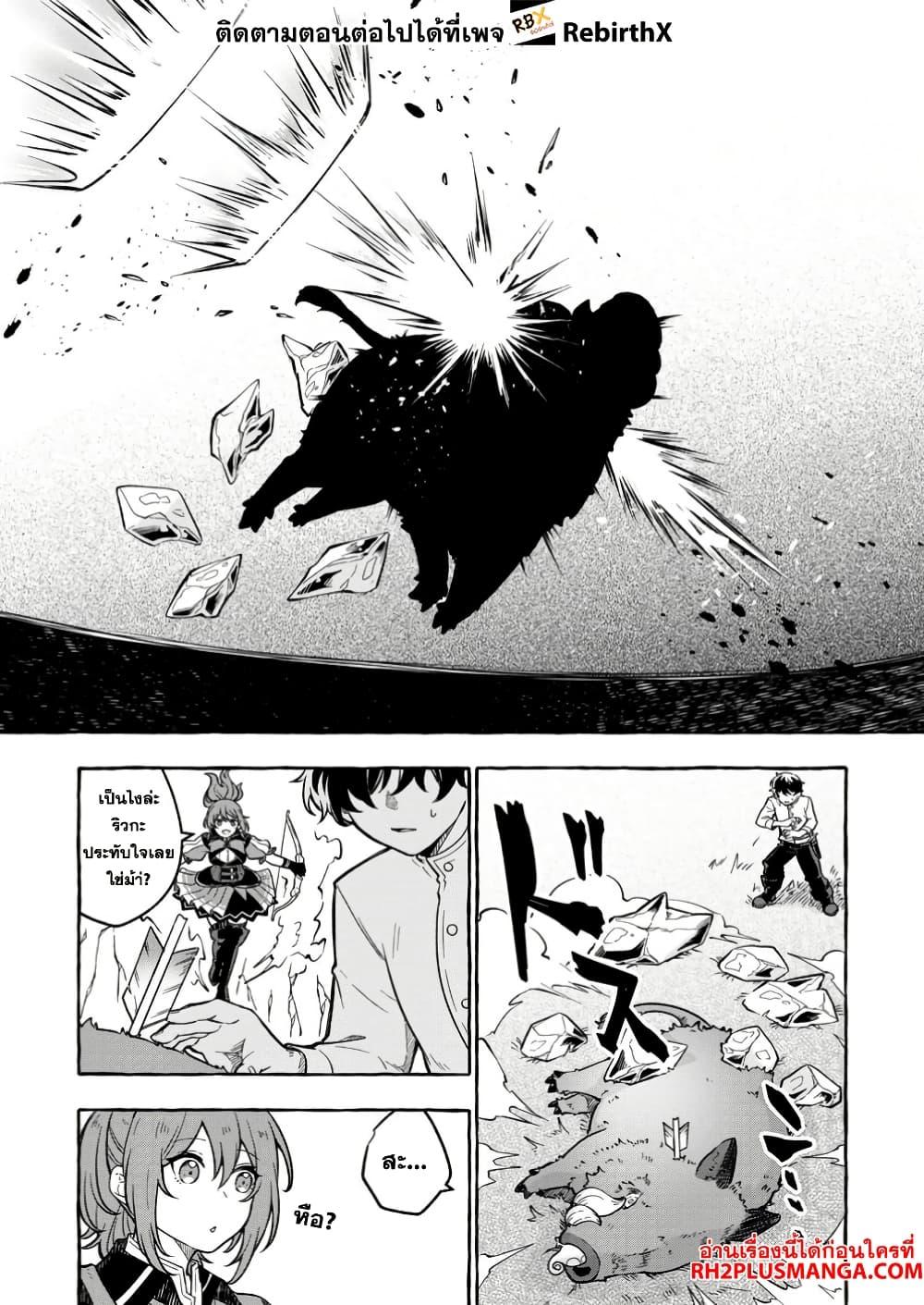 Manga-lc-com อ่านมังงะ อ่านการ์ตูน ออนไลน์ ฟรี Megami no Daikousha to Natta Shounen, Banjou no Ou to Naru ตอนที่ 1 2 3 4 5 6 7 8 9 10 11 12 13 14 ฟรี ไม่มีโฆษณา Manga-lc - อ่าน มังงะ อ่าน การ์ตูน ออนไลน์ อ่านมังงะ ฟรี