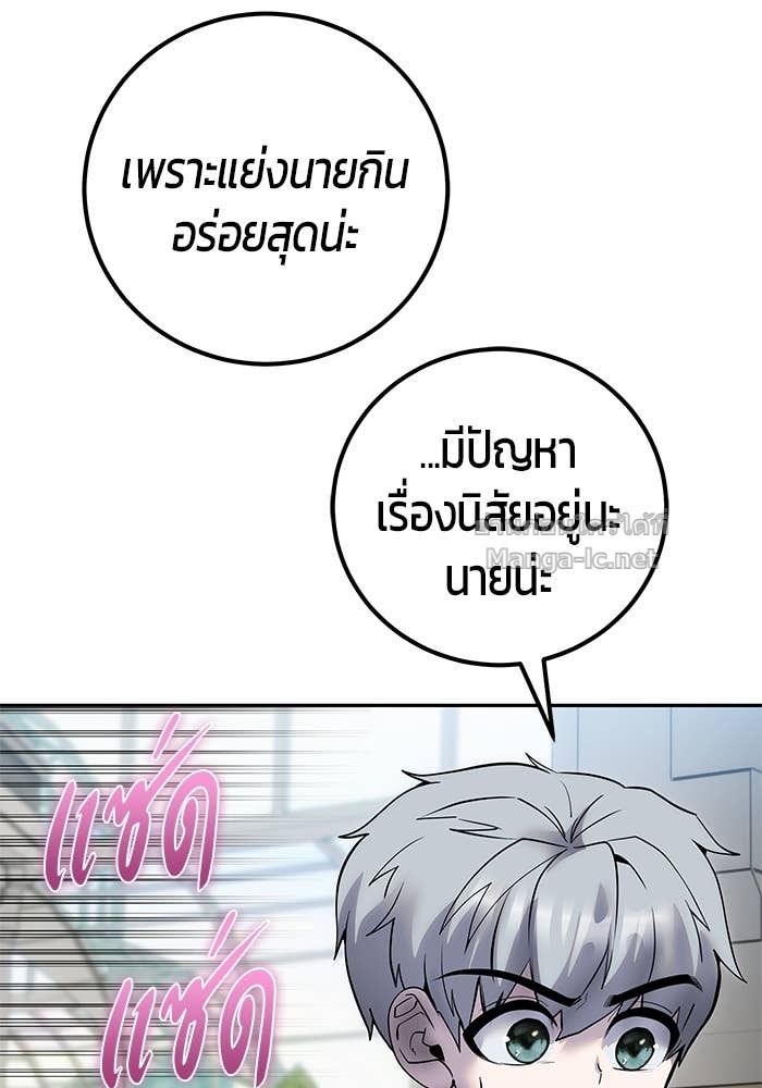 Doujin-Lc- อ่าน โดจิน มังฮวา เกาหลี ญี่ปุ่น จีน แปลไทย แกร่งเกินผู้กล้า แต่ซ่าไม่ได้ ตอนที่ 1 2 3 4 5 6 7 8 9 10 11 12 13 14 ฟรี ไม่มีโฆษณา อ่าน โดจิน Manhwa เกาหลี ญี่ปุ่น จีน เรามีครบ คัดมาให้เน้นๆ โดจิน 18+ รับประกันความฟินโดย Doujin Lc