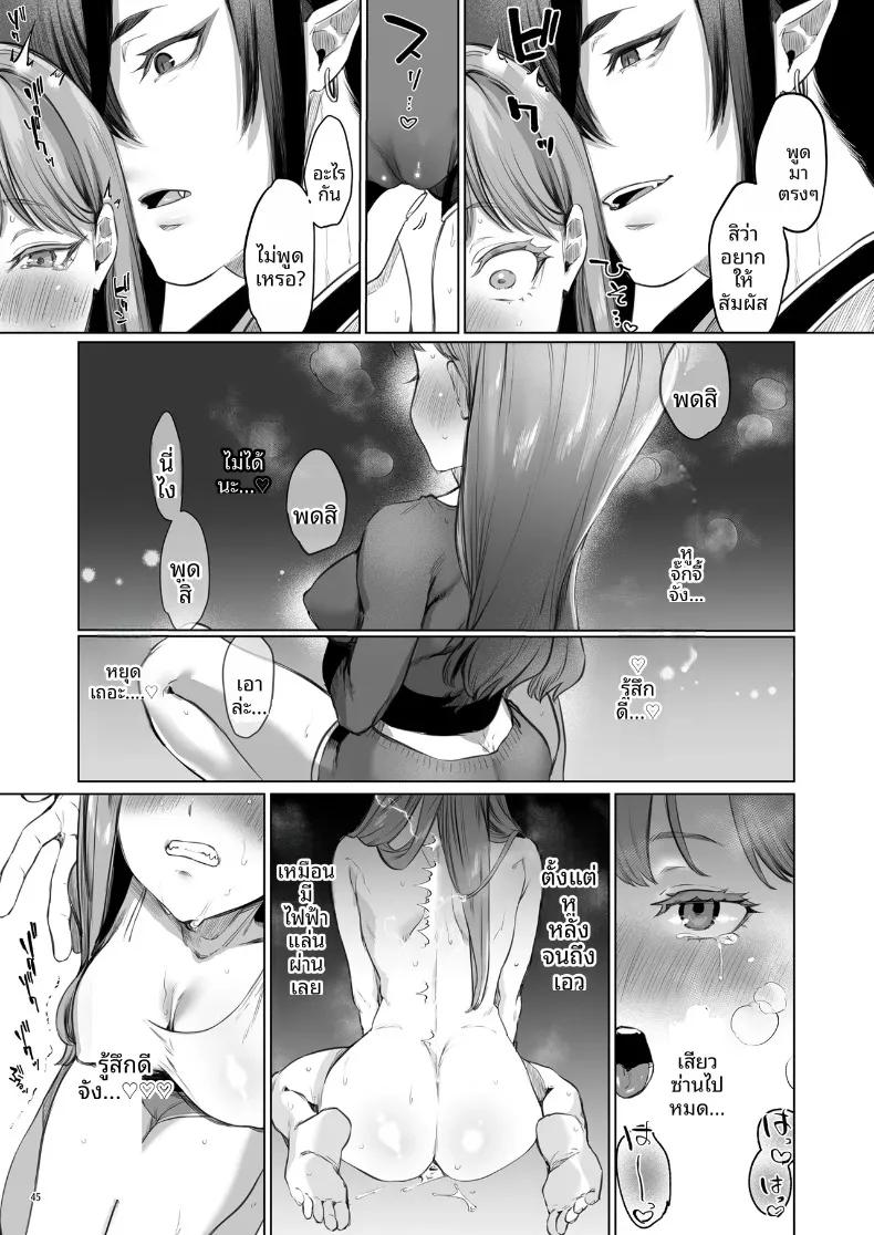 Doujin-Lc- อ่าน โดจิน มังฮวา เกาหลี ญี่ปุ่น จีน แปลไทย อดีตที่ถูกผนึกไว้กับจอมบงการสายซาดิสม์ (Ushio Kiyoshi) ตอนที่ 1 2 3 4 5 6 7 8 9 10 11 12 13 14 ฟรี ไม่มีโฆษณา อ่าน โดจิน Manhwa เกาหลี ญี่ปุ่น จีน เรามีครบ คัดมาให้เน้นๆ โดจิน 18+ รับประกันความฟินโดย  Doujin Lc