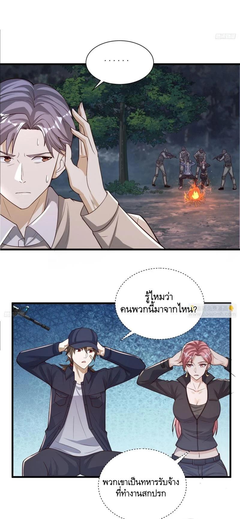 Manga-lc-com อ่านมังงะ อ่านการ์ตูน ออนไลน์ ฟรี The First Order ตอนที่ 1 2 3 4 5 6 7 8 9 10 11 12 13 14 ฟรี ไม่มีโฆษณา Manga-lc - อ่าน มังงะ อ่าน การ์ตูน ออนไลน์ อ่านมังงะ ฟรี