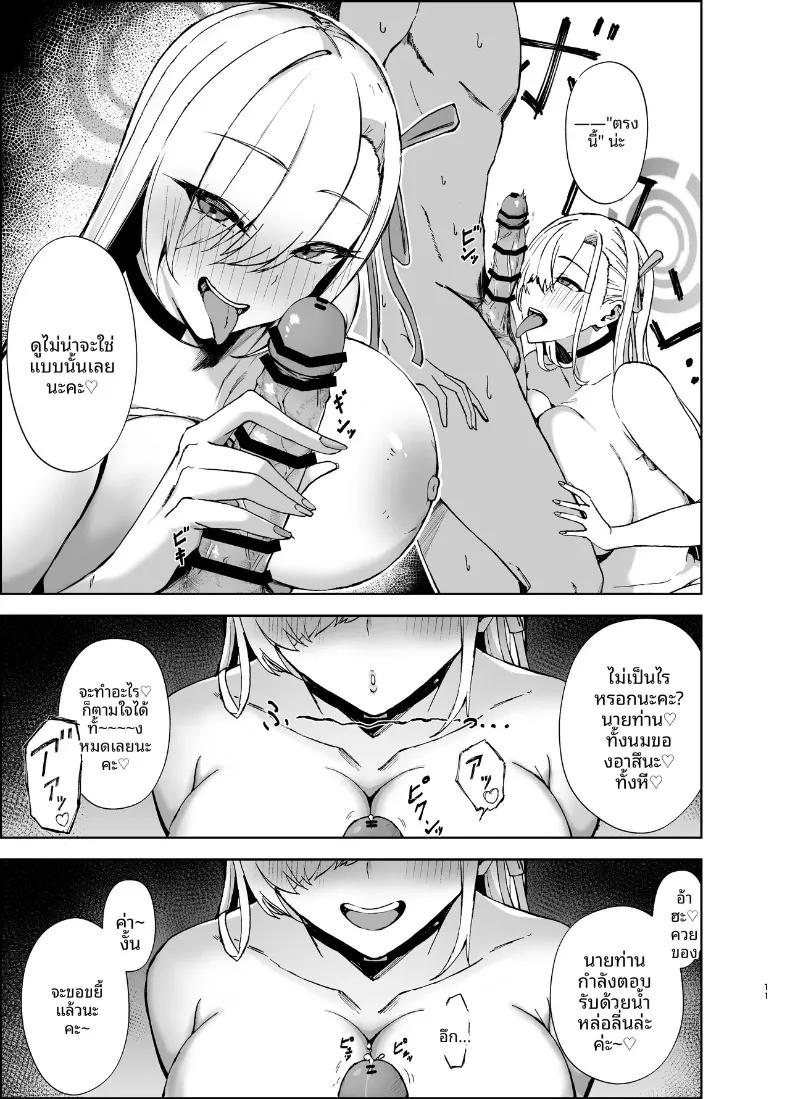 Doujin-Lc- อ่าน โดจิน มังฮวา เกาหลี ญี่ปุ่น จีน แปลไทย อาสึนะกับยาปลุกเซ็กส์ชนิดรุนเเรง (Anemia) (Blue Archive) ตอนที่ 1 2 3 4 5 6 7 8 9 10 11 12 13 14 ฟรี ไม่มีโฆษณา อ่าน โดจิน Manhwa เกาหลี ญี่ปุ่น จีน เรามีครบ คัดมาให้เน้นๆ โดจิน 18+ รับประกันความฟินโดย  Doujin Lc