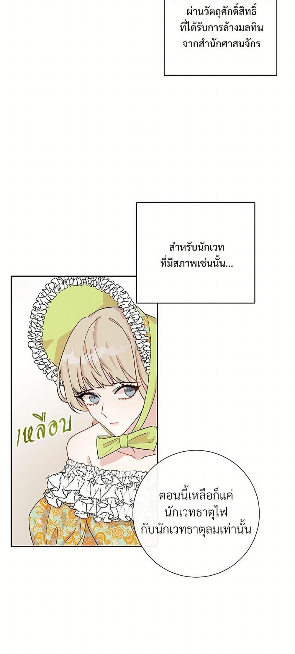 Manga-lc-com อ่านมังงะ อ่านการ์ตูน ออนไลน์ ฟรี Please Don’t Eat Me! ตอนที่ 1 2 3 4 5 6 7 8 9 10 11 12 13 14 ฟรี ไม่มีโฆษณา Manga-lc - อ่าน มังงะ อ่าน การ์ตูน ออนไลน์ อ่านมังงะ ฟรี