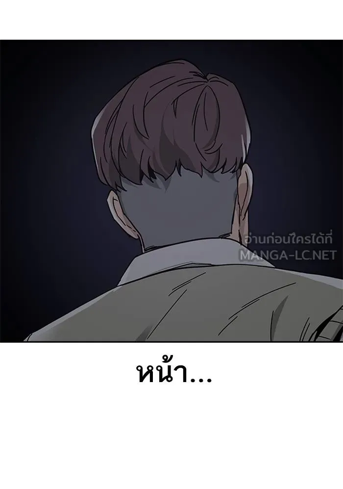 เหยื่ออย่างผมต้องรอด ตอนที่ 1 รูปที่ 273