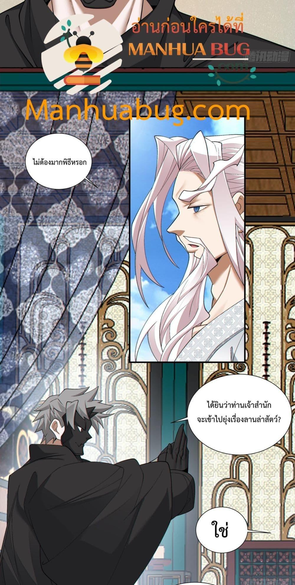 Manga-lc-com อ่านมังงะ อ่านการ์ตูน ออนไลน์ ฟรี MyDisciplesAr ตอนที่ 1 2 3 4 5 6 7 8 9 10 11 12 13 14 ฟรี ไม่มีโฆษณา Manga-lc - อ่าน มังงะ อ่าน การ์ตูน ออนไลน์ อ่านมังงะ ฟรี