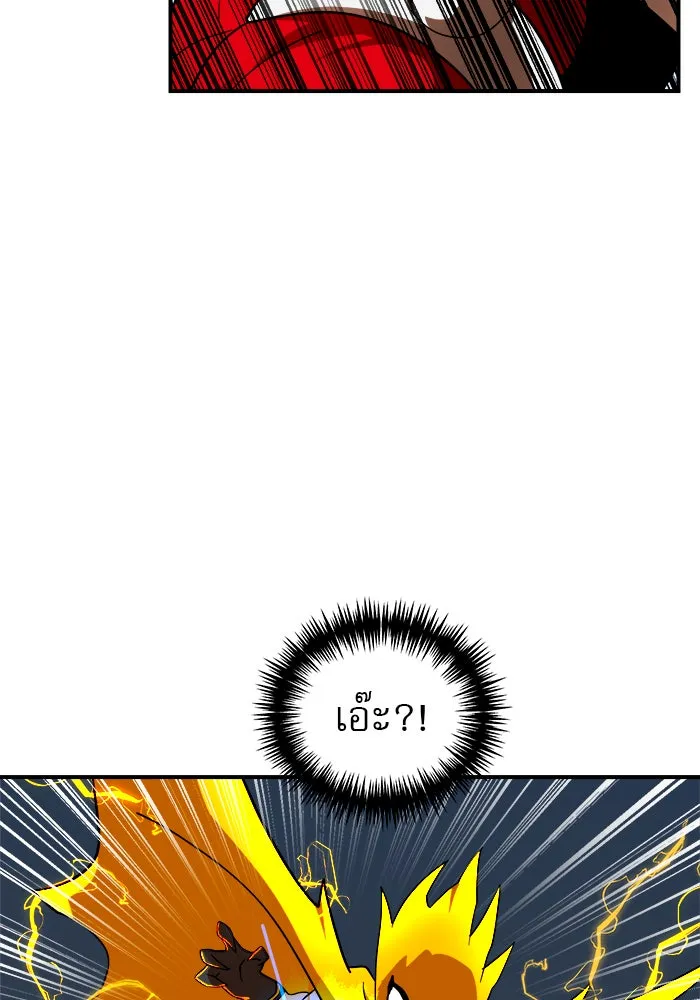 Double Click ตอนที่ 62 รูปที่ 73