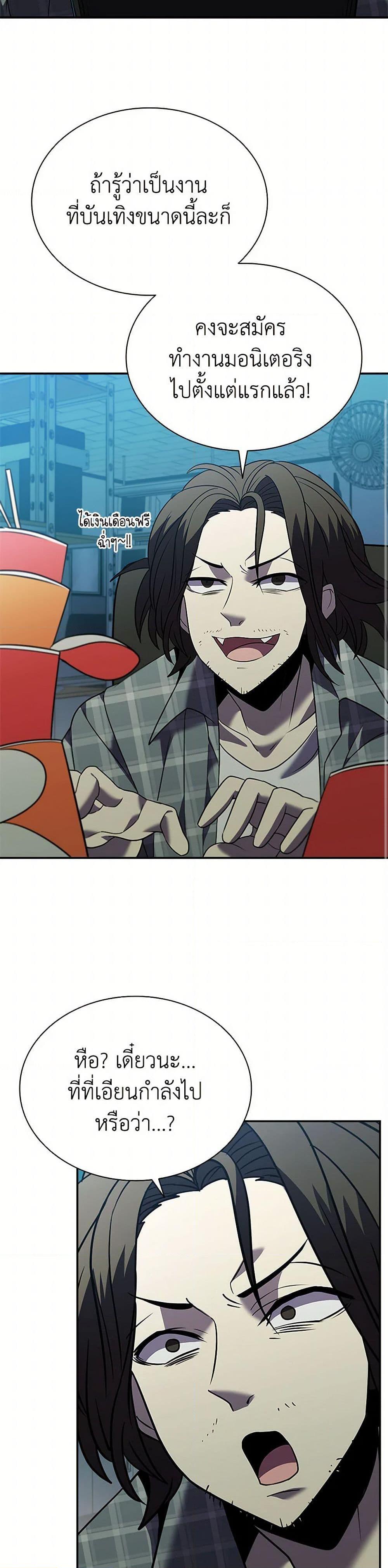 Manga-lc-com อ่านมังงะ อ่านการ์ตูน ออนไลน์ ฟรี Taming Master ตอนที่ 1 2 3 4 5 6 7 8 9 10 11 12 13 14 ฟรี ไม่มีโฆษณา Manga-lc - อ่าน มังงะ อ่าน การ์ตูน ออนไลน์ อ่านมังงะ ฟรี