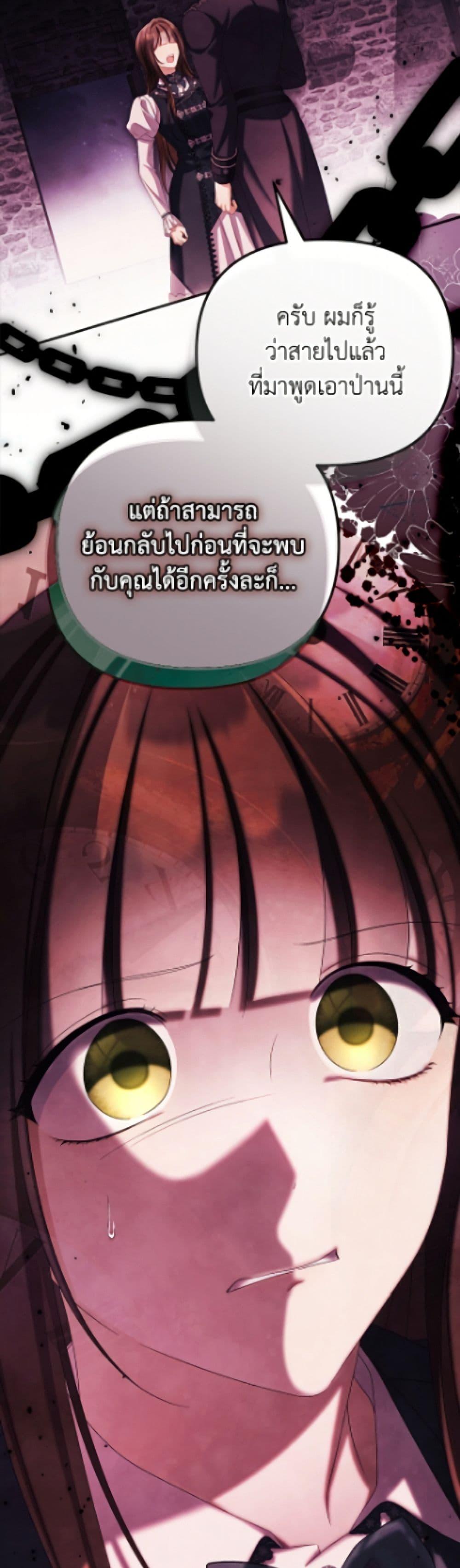 Manga-lc-com อ่านมังงะ อ่านการ์ตูน ออนไลน์ ฟรี Why Are You Obsessed With Your Fake Wife ตอนที่ 1 2 3 4 5 6 7 8 9 10 11 12 13 14 ฟรี ไม่มีโฆษณา Manga-lc - อ่าน มังงะ อ่าน การ์ตูน ออนไลน์ อ่านมังงะ ฟรี