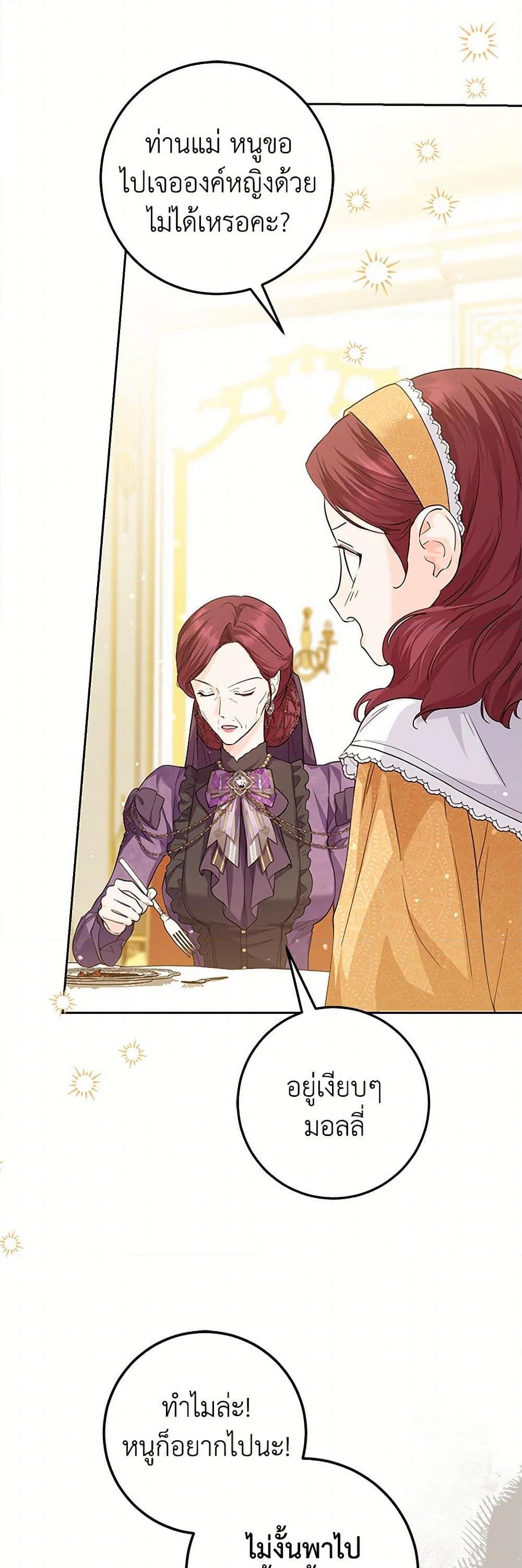 Manga-lc-com อ่านมังงะ อ่านการ์ตูน ออนไลน์ ฟรี The Closet Fan Princess ตอนที่ 1 2 3 4 5 6 7 8 9 10 11 12 13 14 ฟรี ไม่มีโฆษณา Manga-lc - อ่าน มังงะ อ่าน การ์ตูน ออนไลน์ อ่านมังงะ ฟรี