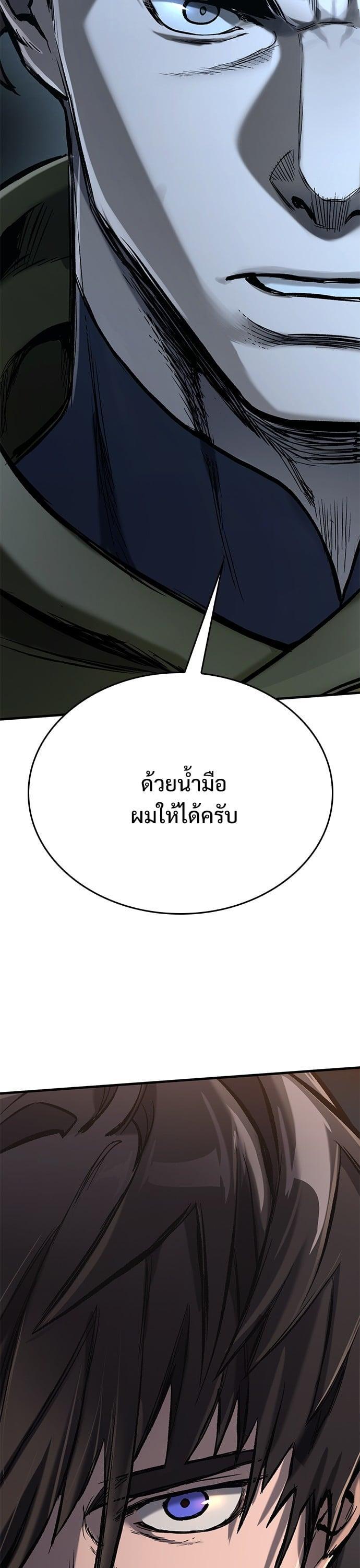 Manga-lc-com อ่านมังงะ อ่านการ์ตูน ออนไลน์ ฟรี Eternally Regressing Knight ตอนที่ 1 2 3 4 5 6 7 8 9 10 11 12 13 14 ฟรี ไม่มีโฆษณา Manga-lc - อ่าน มังงะ อ่าน การ์ตูน ออนไลน์ อ่านมังงะ ฟรี