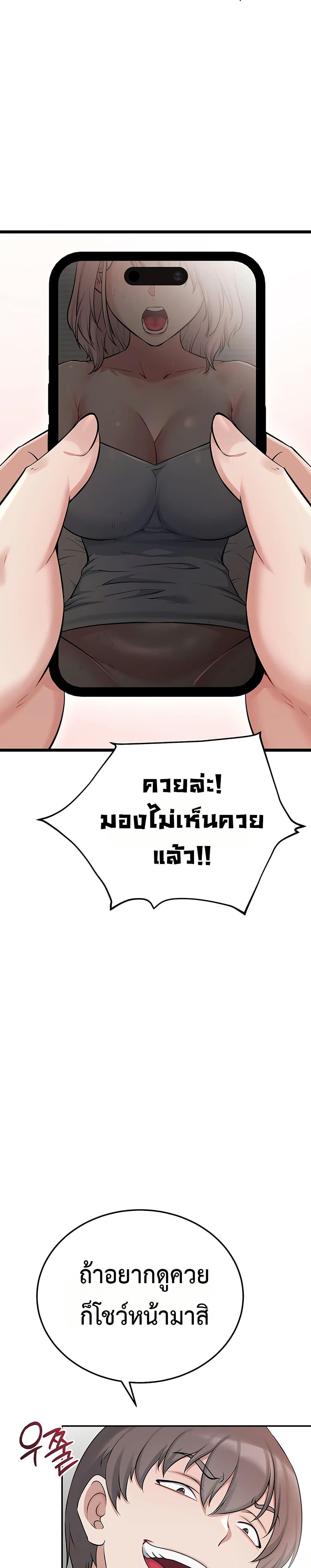 Doujin-Lc- อ่าน โดจิน มังฮวา เกาหลี ญี่ปุ่น จีน แปลไทย Ogokri Boot ตอนที่ 1 2 3 4 5 6 7 8 9 10 11 12 13 14 ฟรี ไม่มีโฆษณา อ่าน โดจิน Manhwa เกาหลี ญี่ปุ่น จีน เรามีครบ คัดมาให้เน้นๆ โดจิน 18+ รับประกันความฟินโดย  Doujin Lc