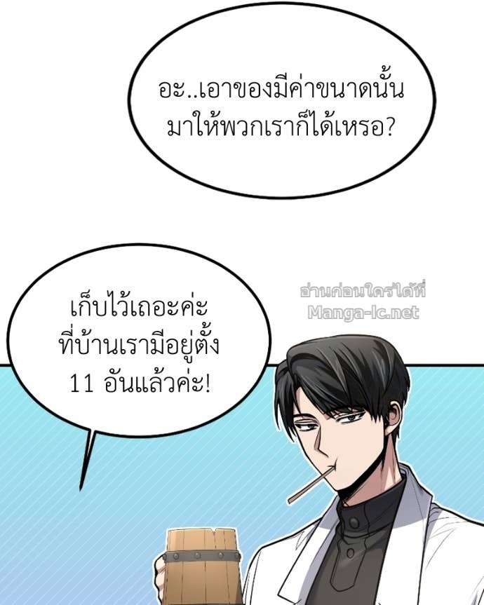 Doujin-Lc- อ่าน โดจิน มังฮวา เกาหลี ญี่ปุ่น จีน แปลไทย ฮีลเลอร์กำมะลอ ตอนที่ 1 2 3 4 5 6 7 8 9 10 11 12 13 14 ฟรี ไม่มีโฆษณา อ่าน โดจิน Manhwa เกาหลี ญี่ปุ่น จีน เรามีครบ คัดมาให้เน้นๆ โดจิน 18+ รับประกันความฟินโดย Doujin Lc