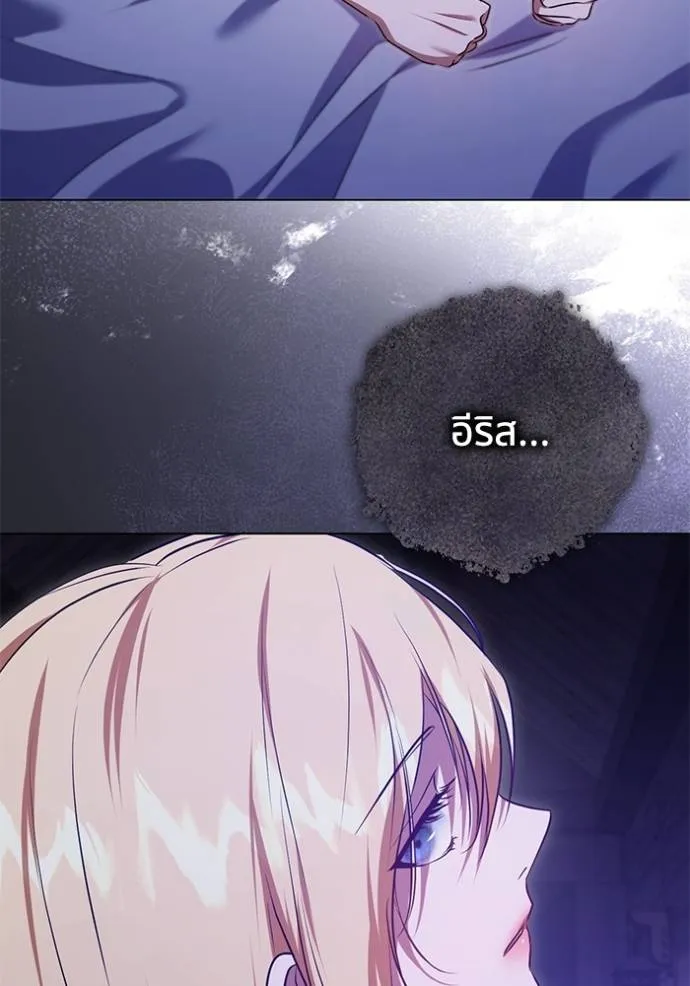 ทางหลุดพ้นของ ตอนที่ 65 รูปที่ 62