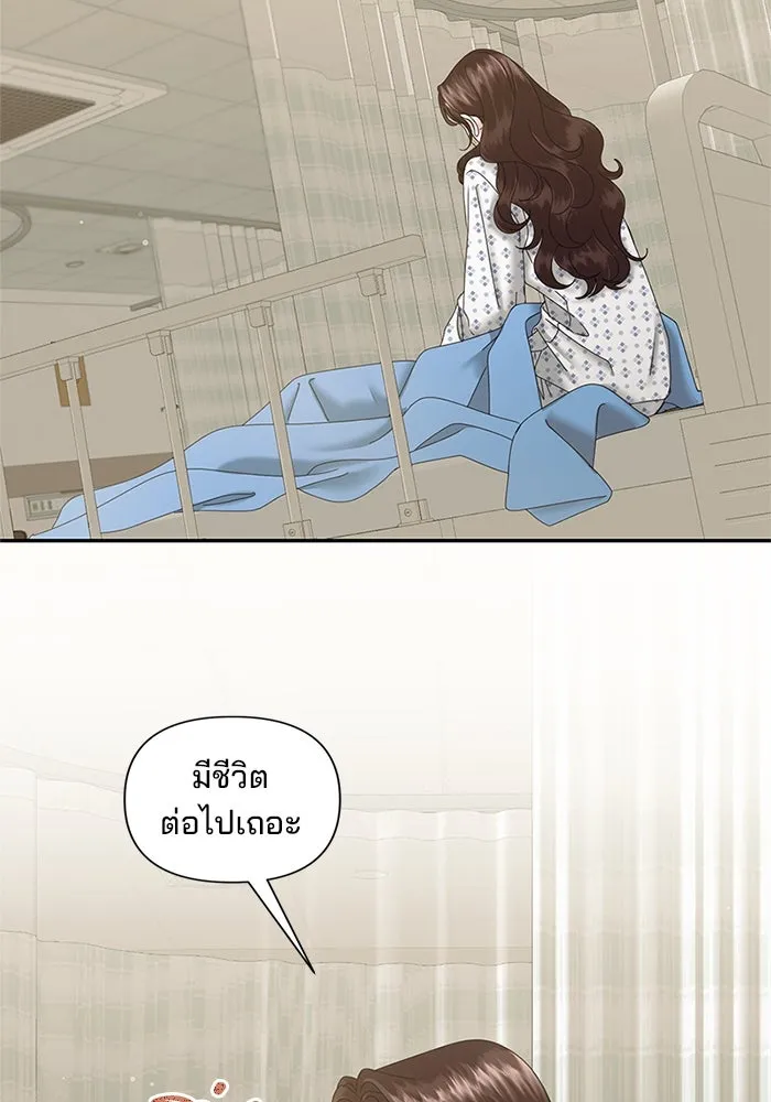 สามีที่ไม่ได้ขอ ตอนที่ 11 รูปที่ 64